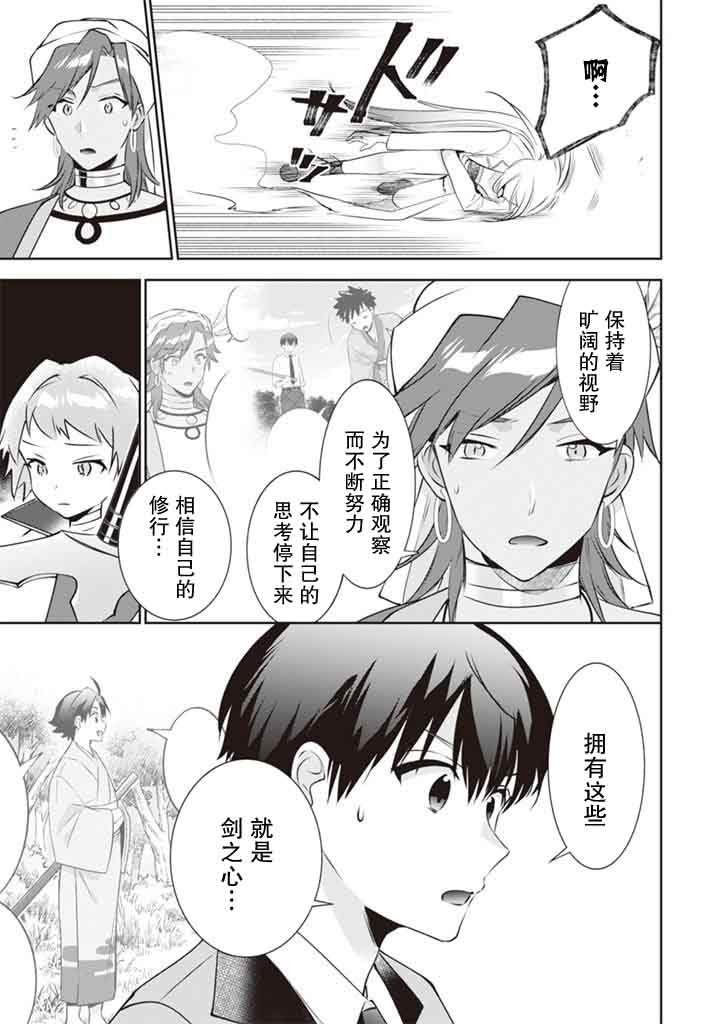 第47话
