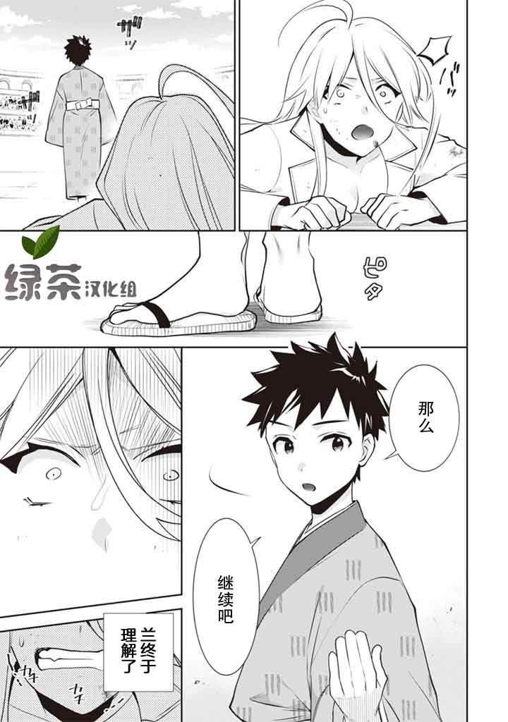 第47话