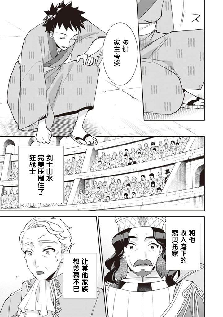 第48话
