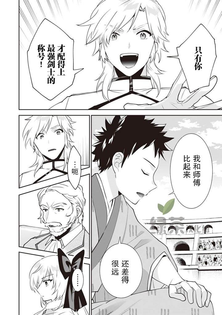 第48话
