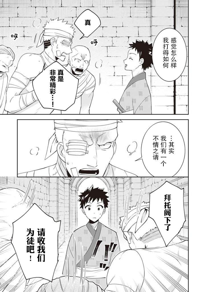第48话
