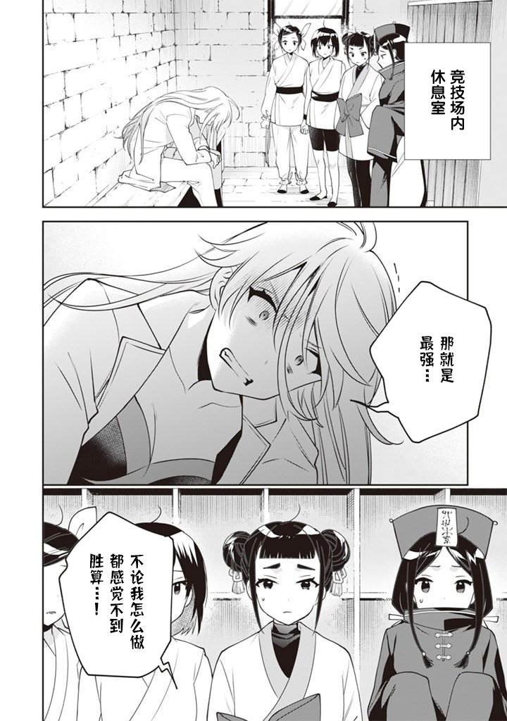 第48话