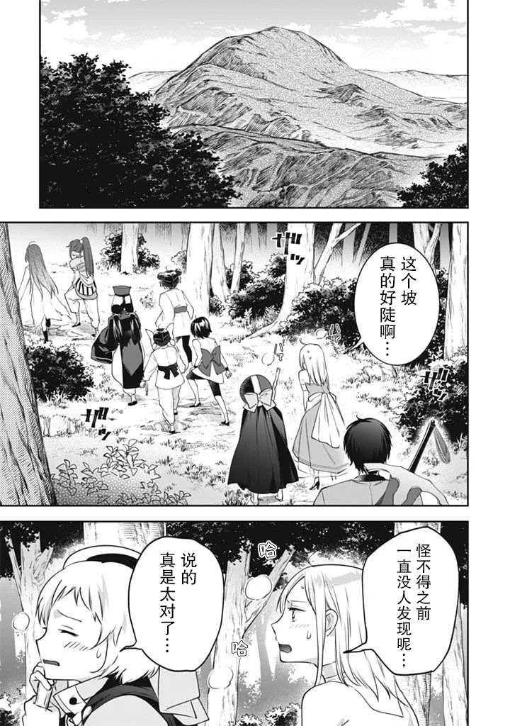 第49话