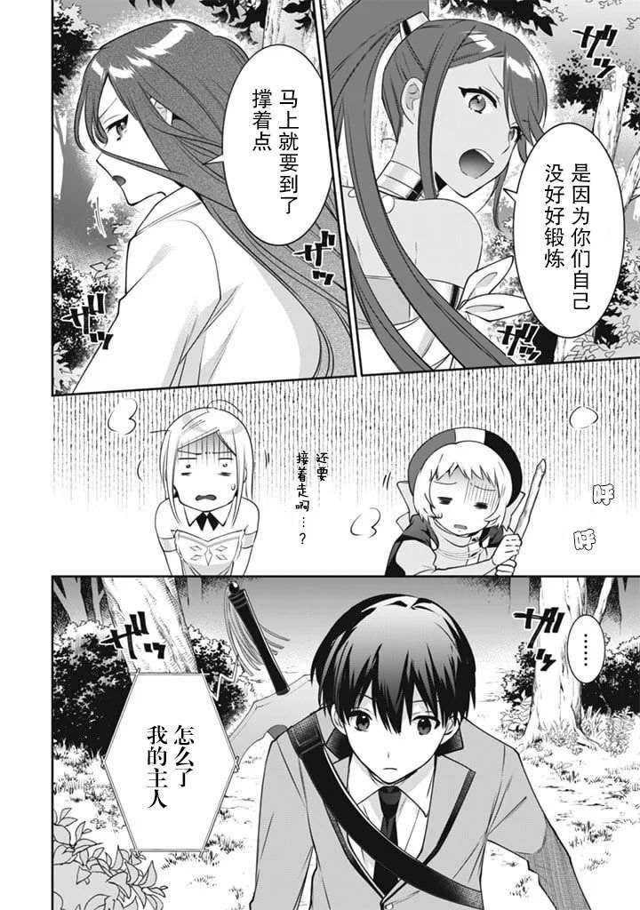 第49话