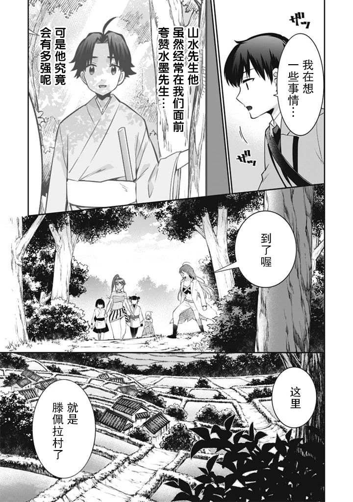 第49话