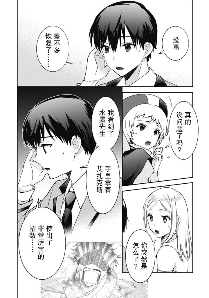 第50话