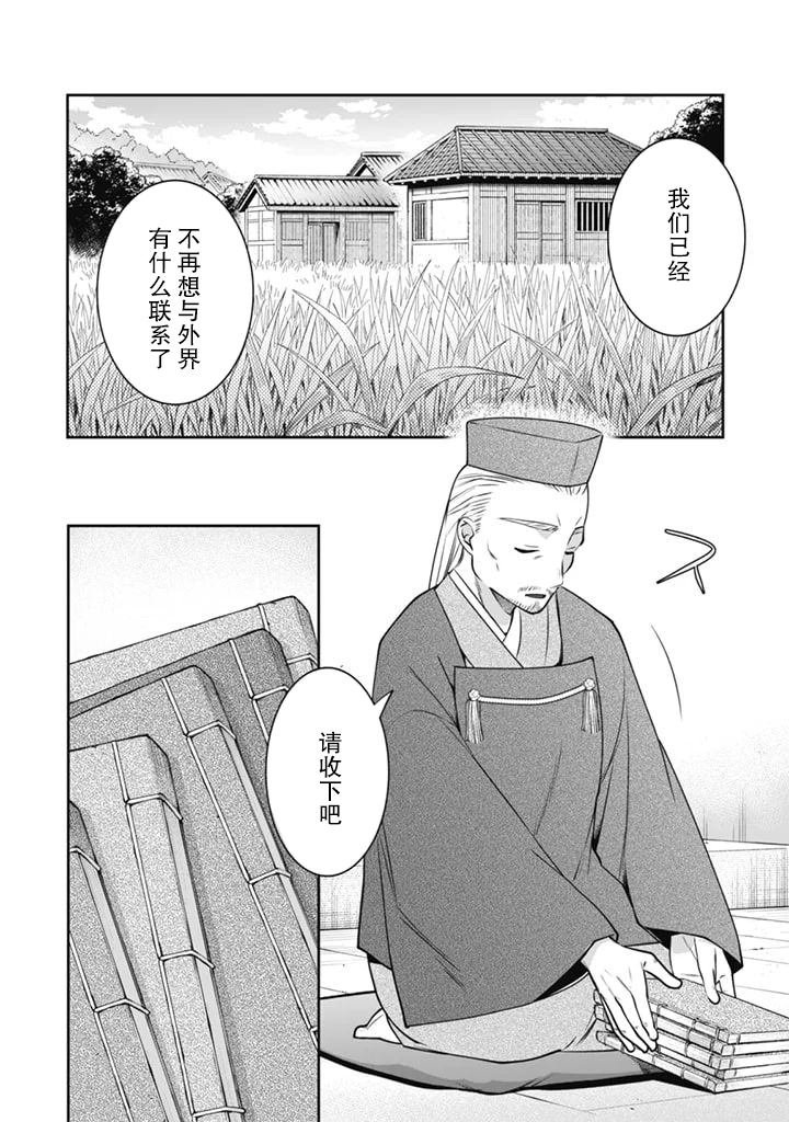 第50话