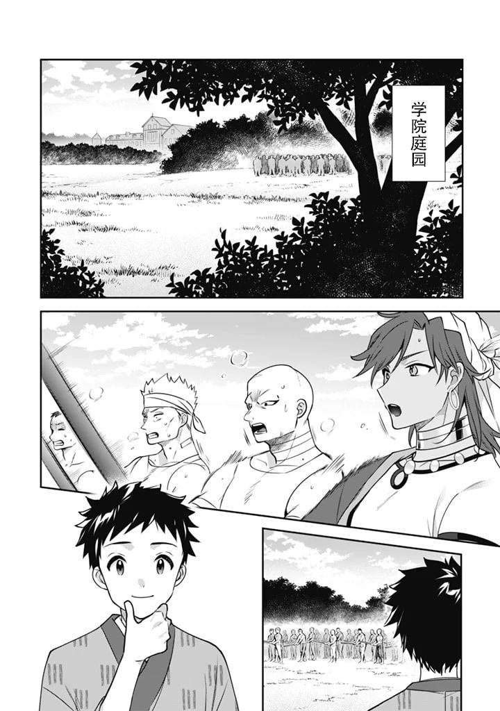 第50话