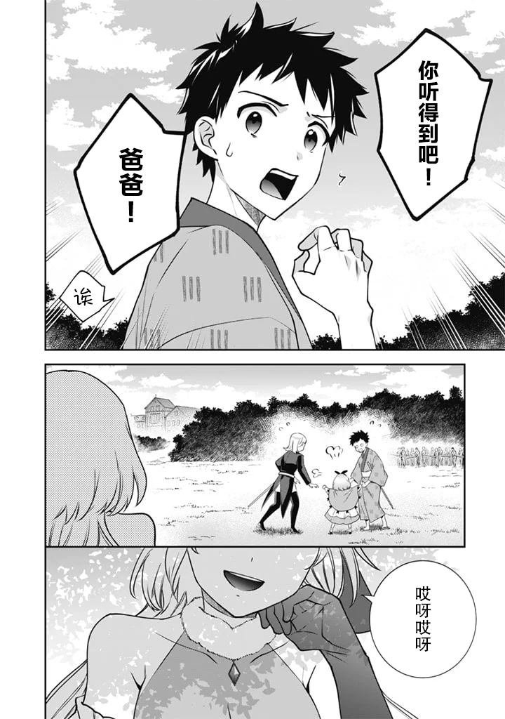 第50话