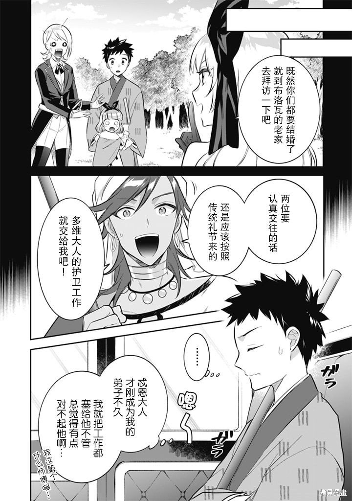 第51话