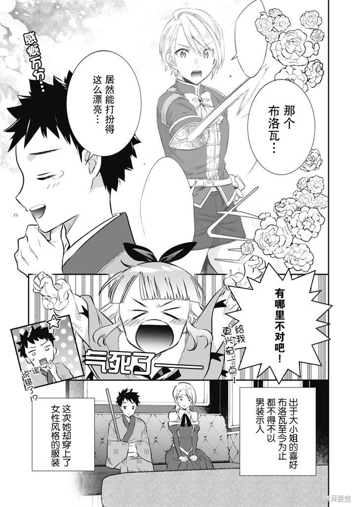 第51话