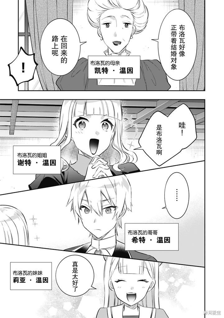 第51话