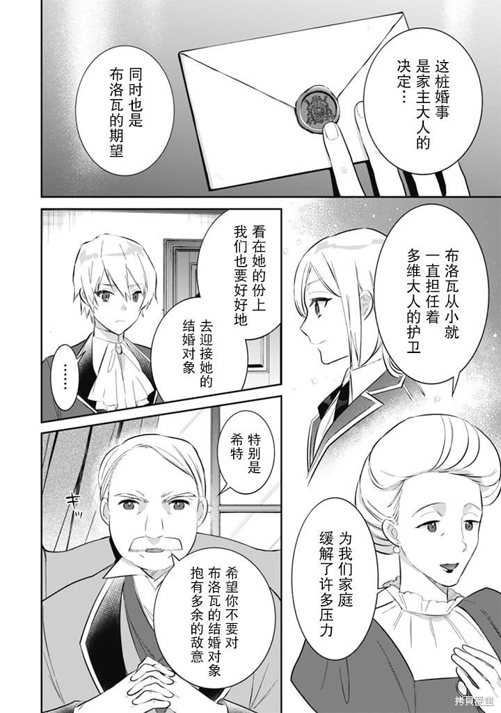 第51话