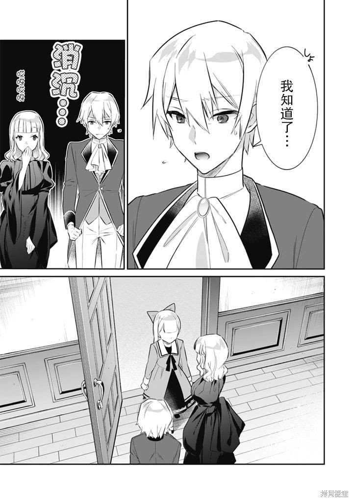 第51话