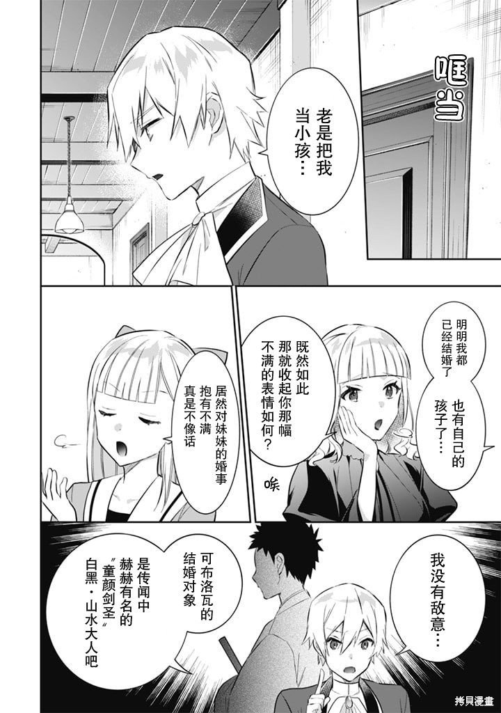 第51话