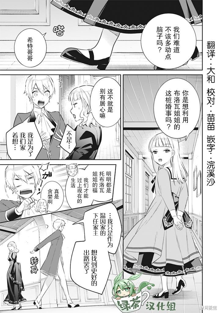 第51话