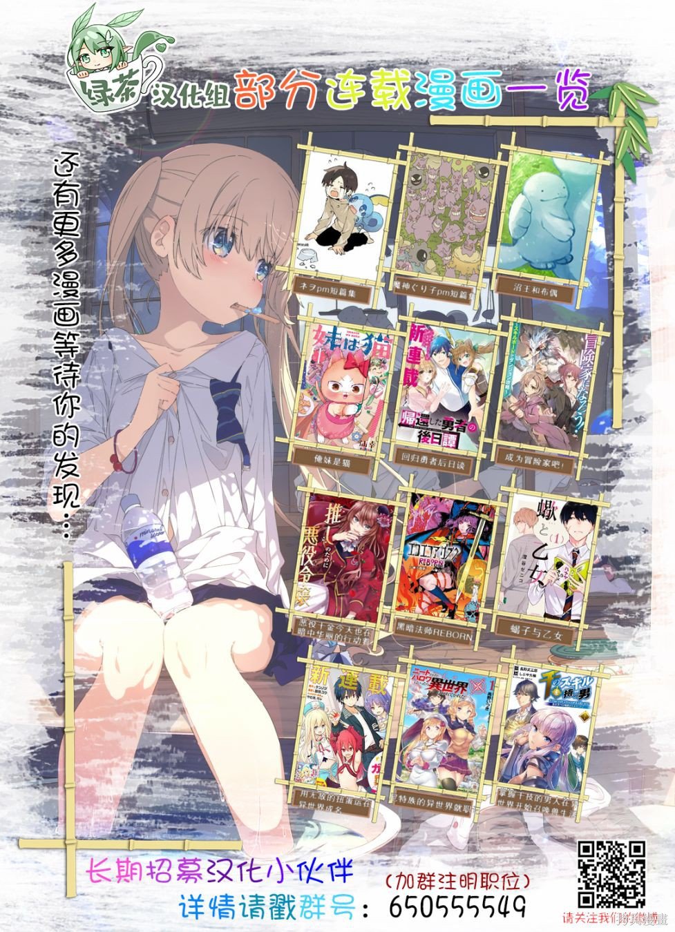 第51话