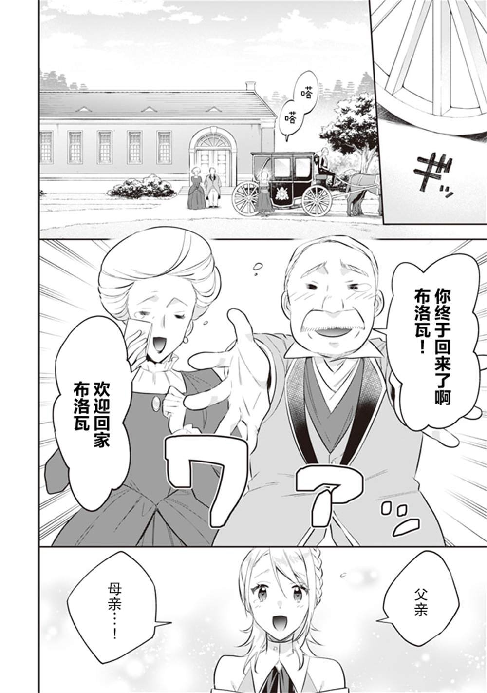 第52话