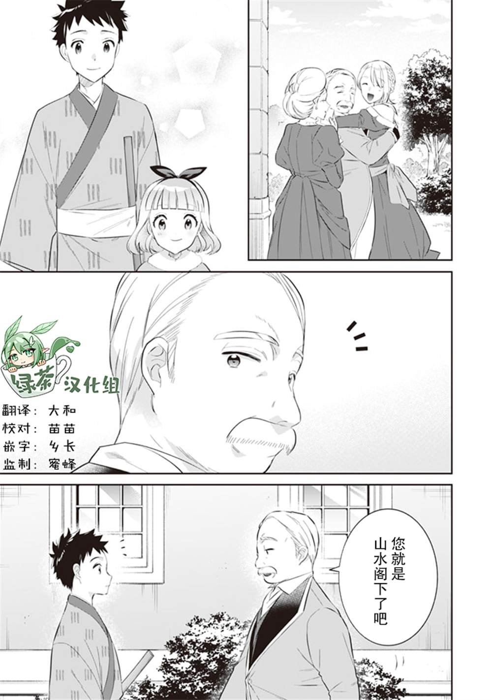 第52话