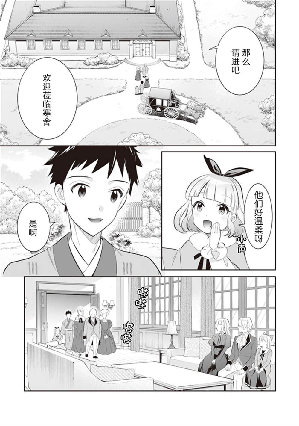 第52话