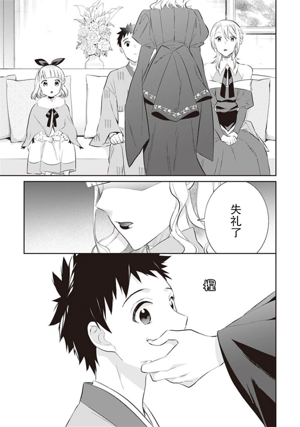 第52话