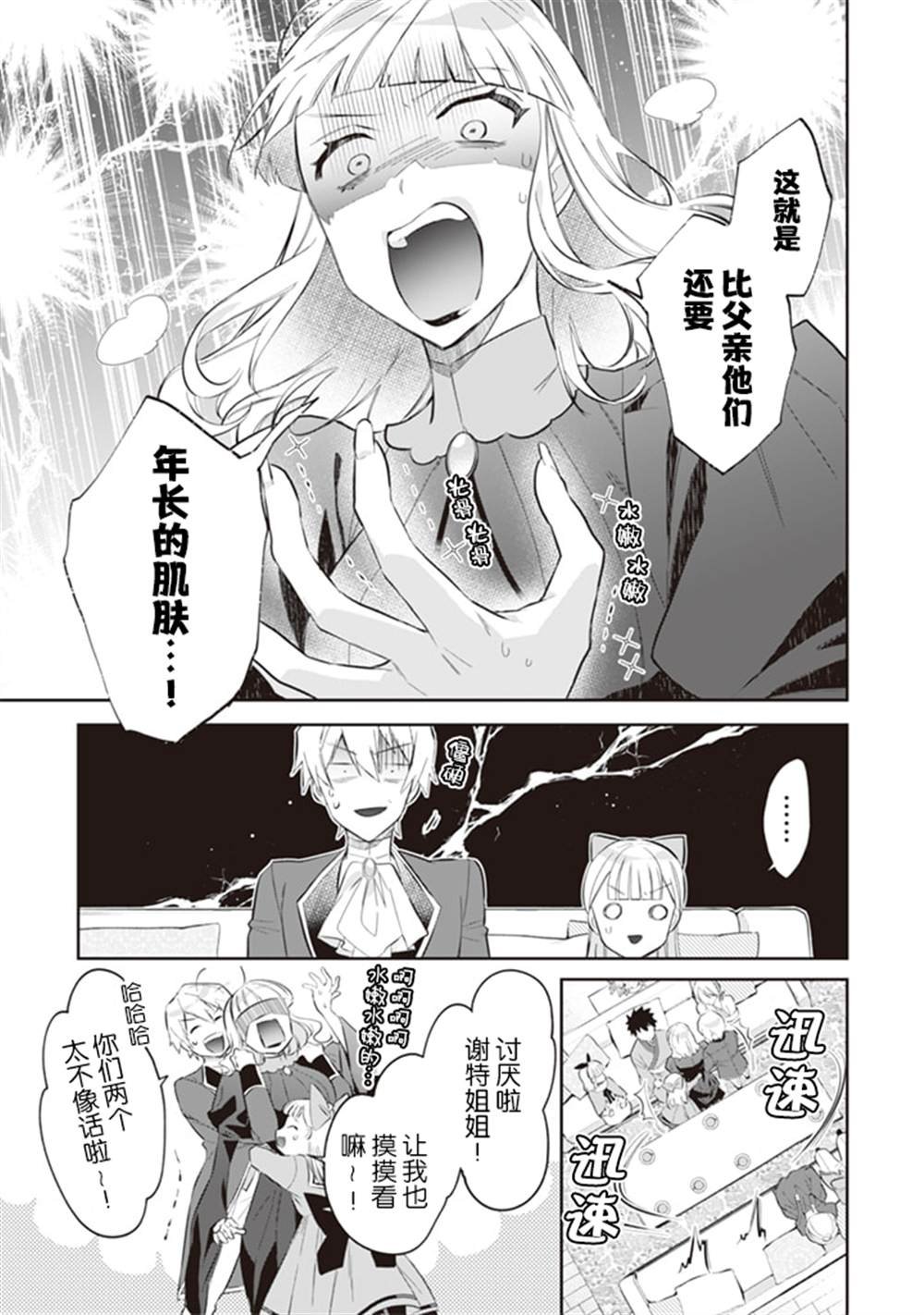 第52话