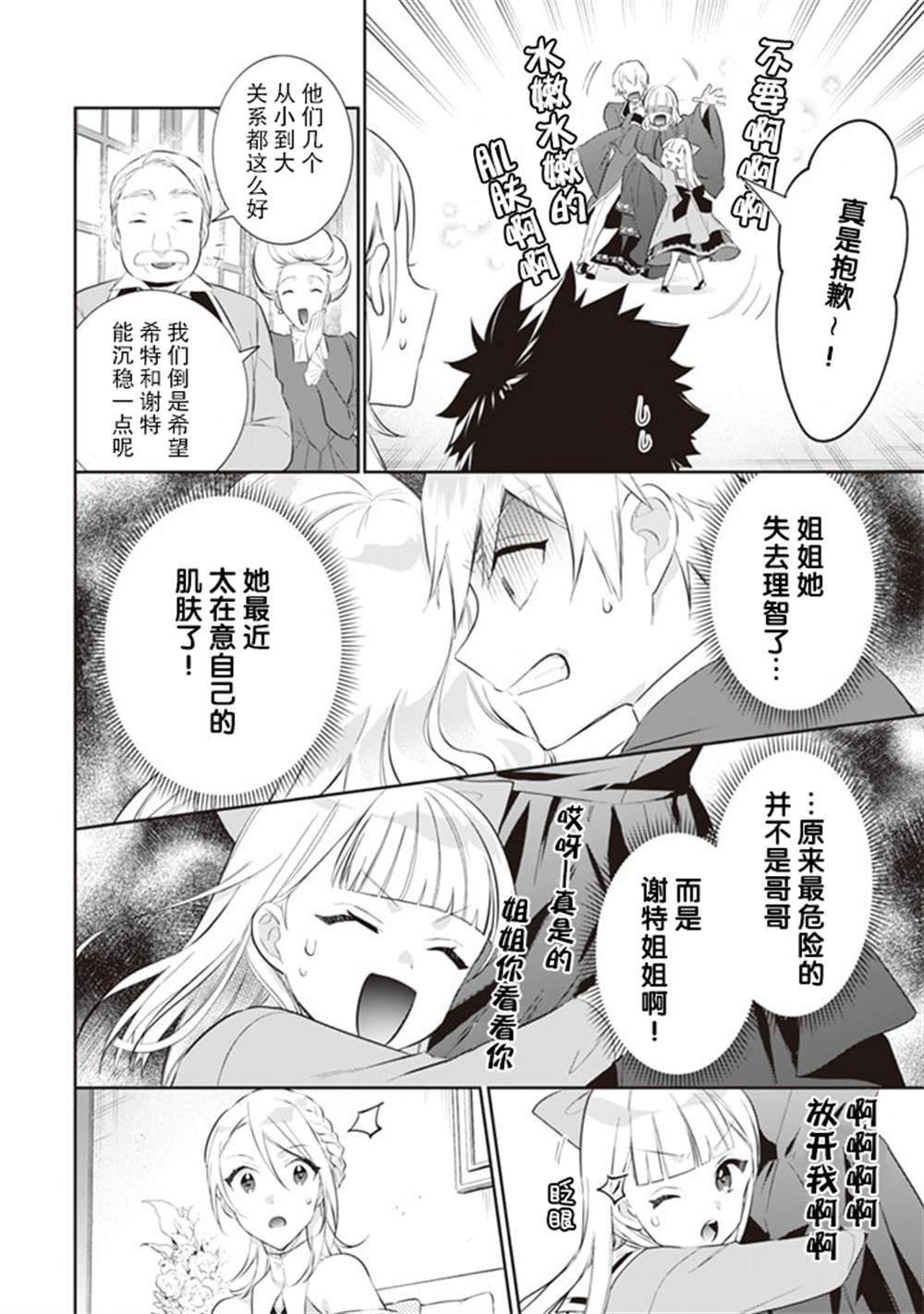 第52话