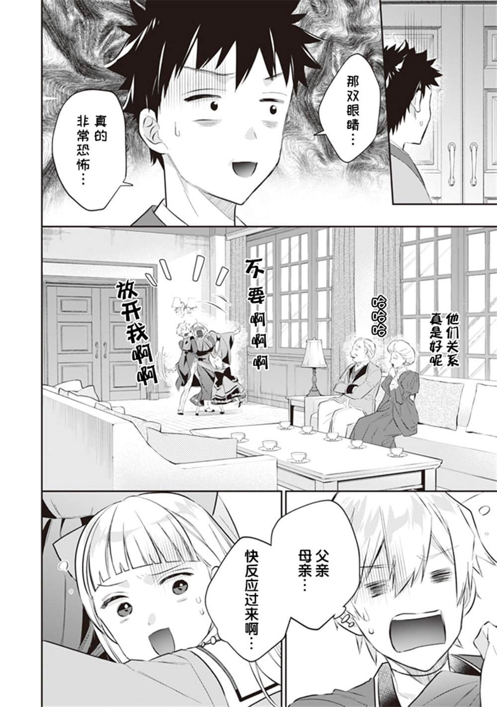 第52话