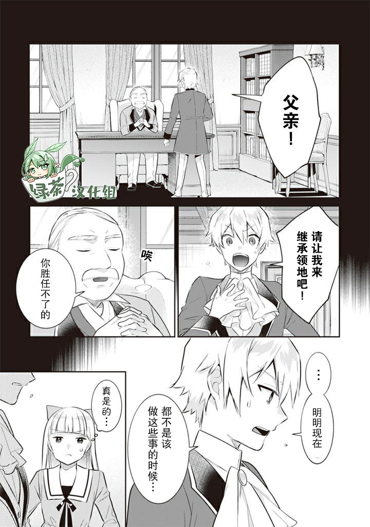 第53话