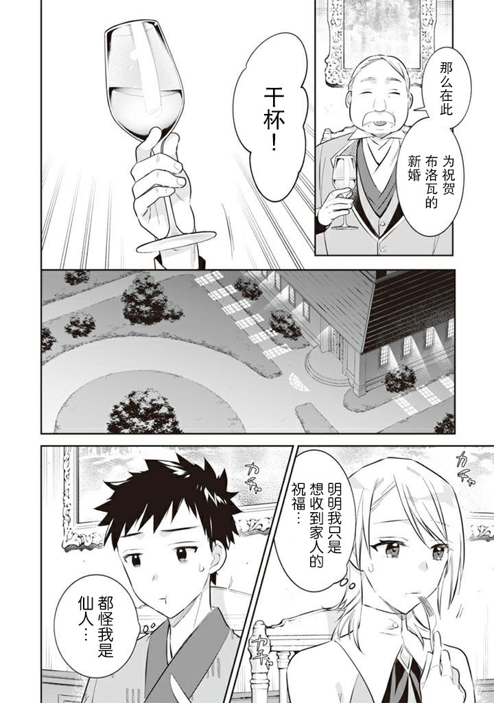 第53话
