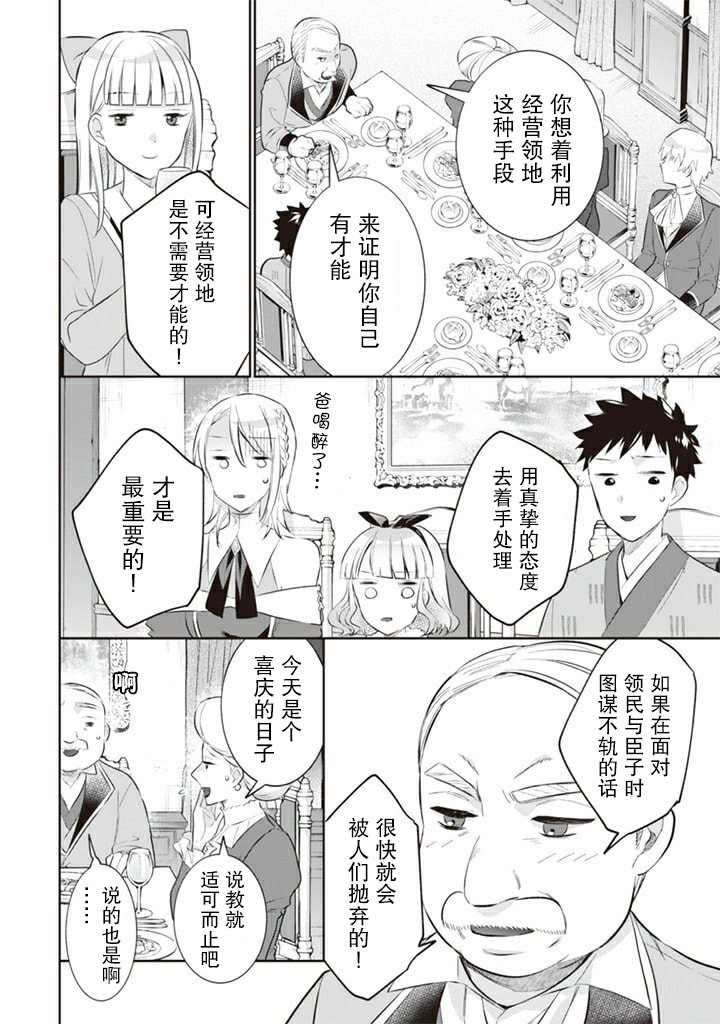 第53话