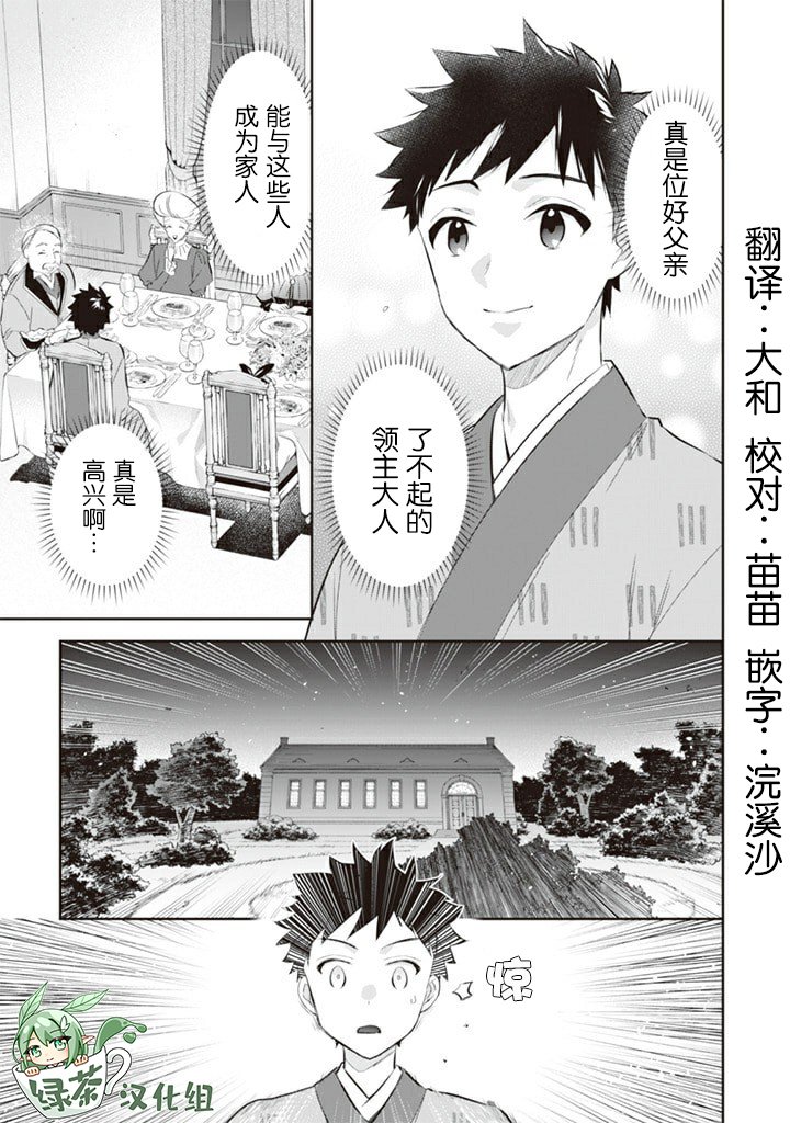 第53话