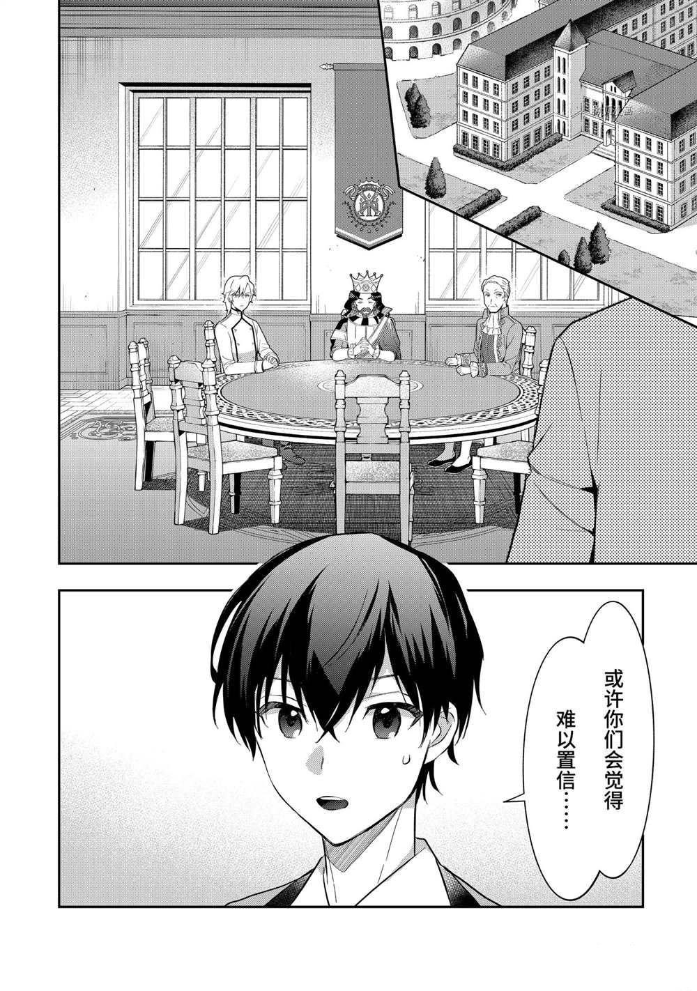 第54话