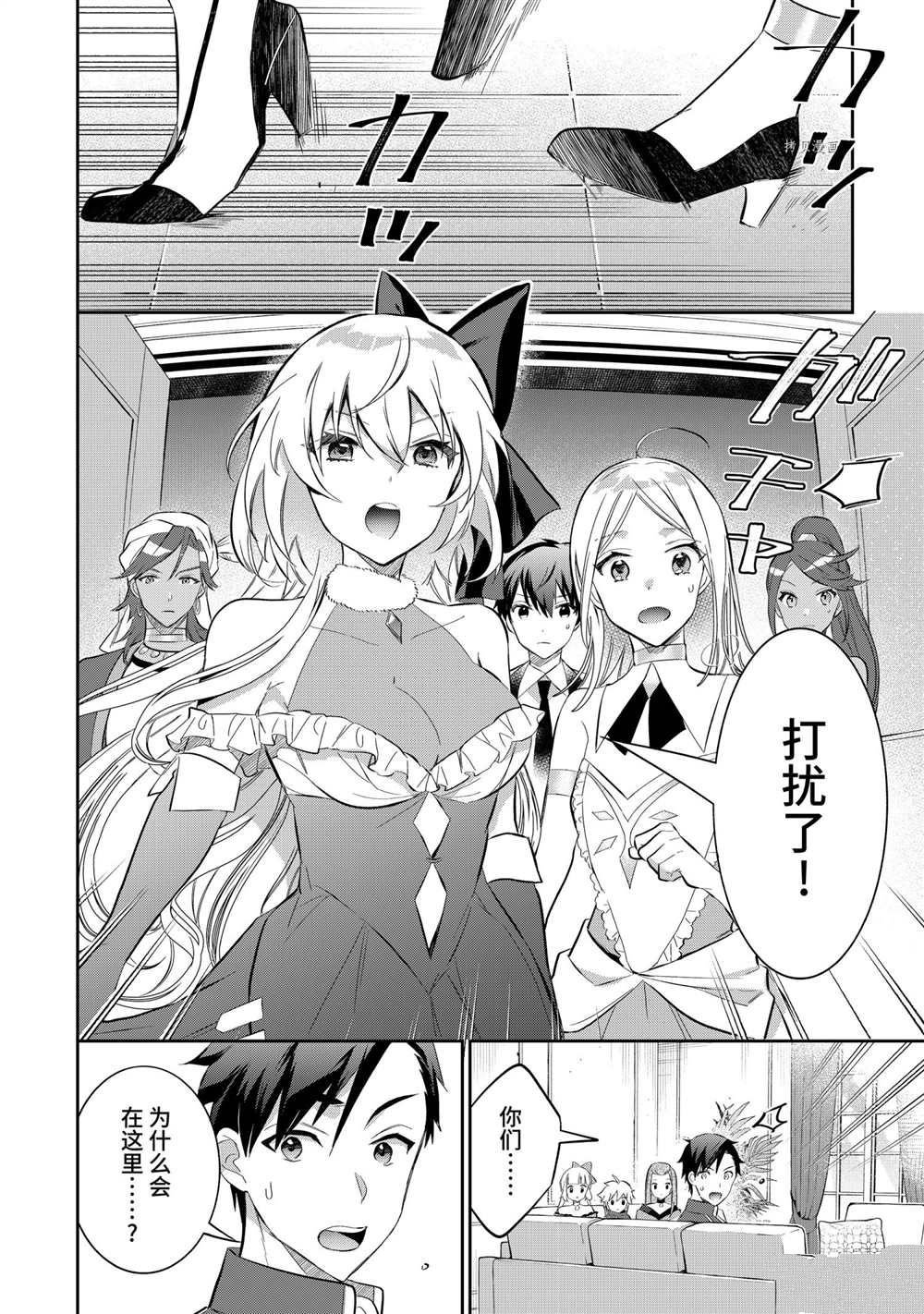 第55话