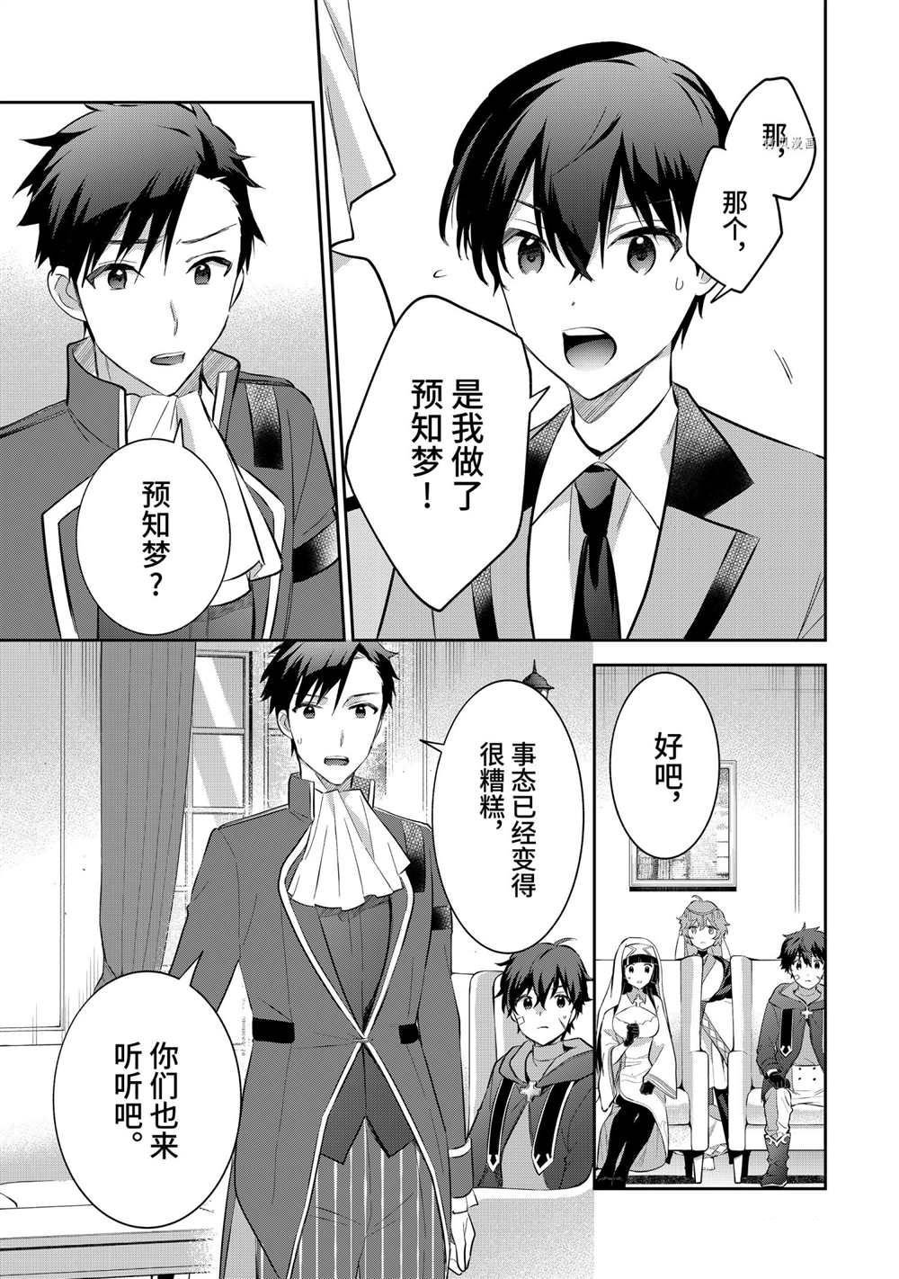 第55话