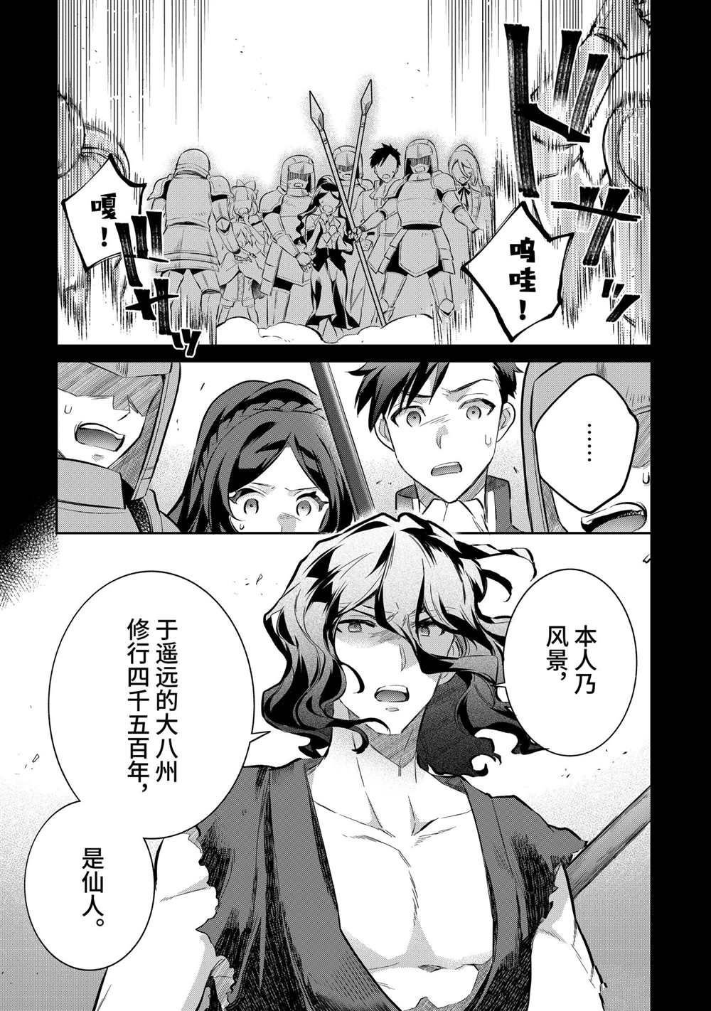 第55话