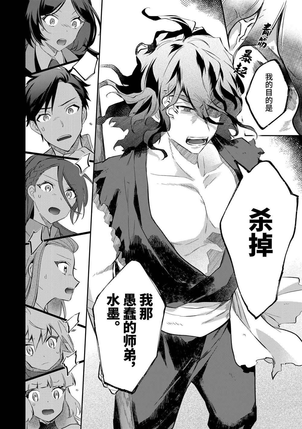 第55话