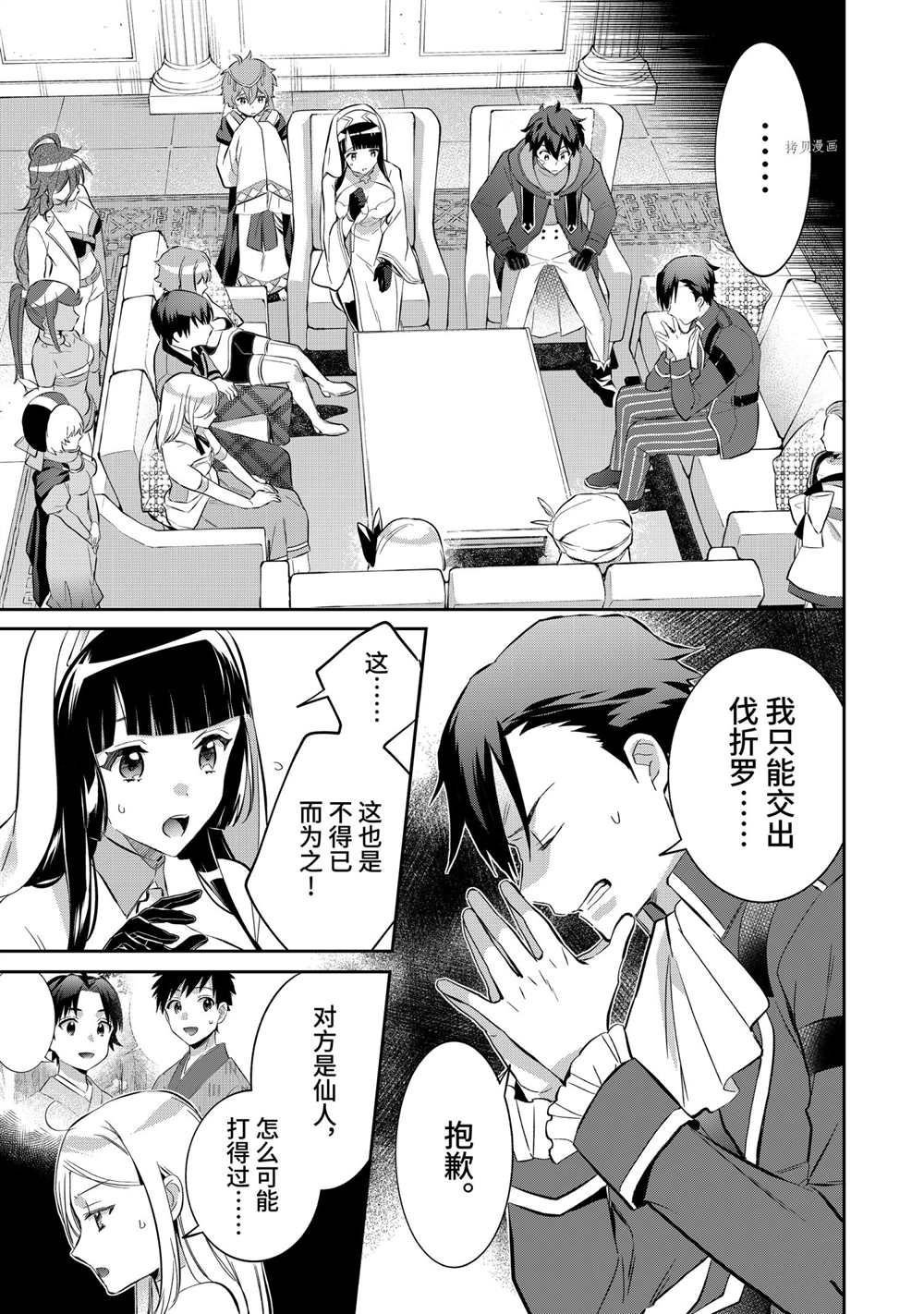 第55话