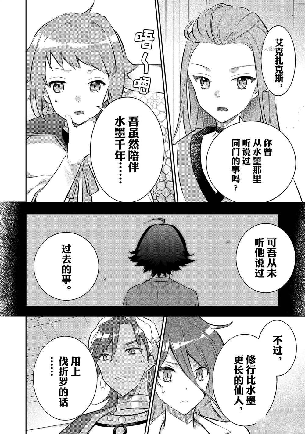 第55话