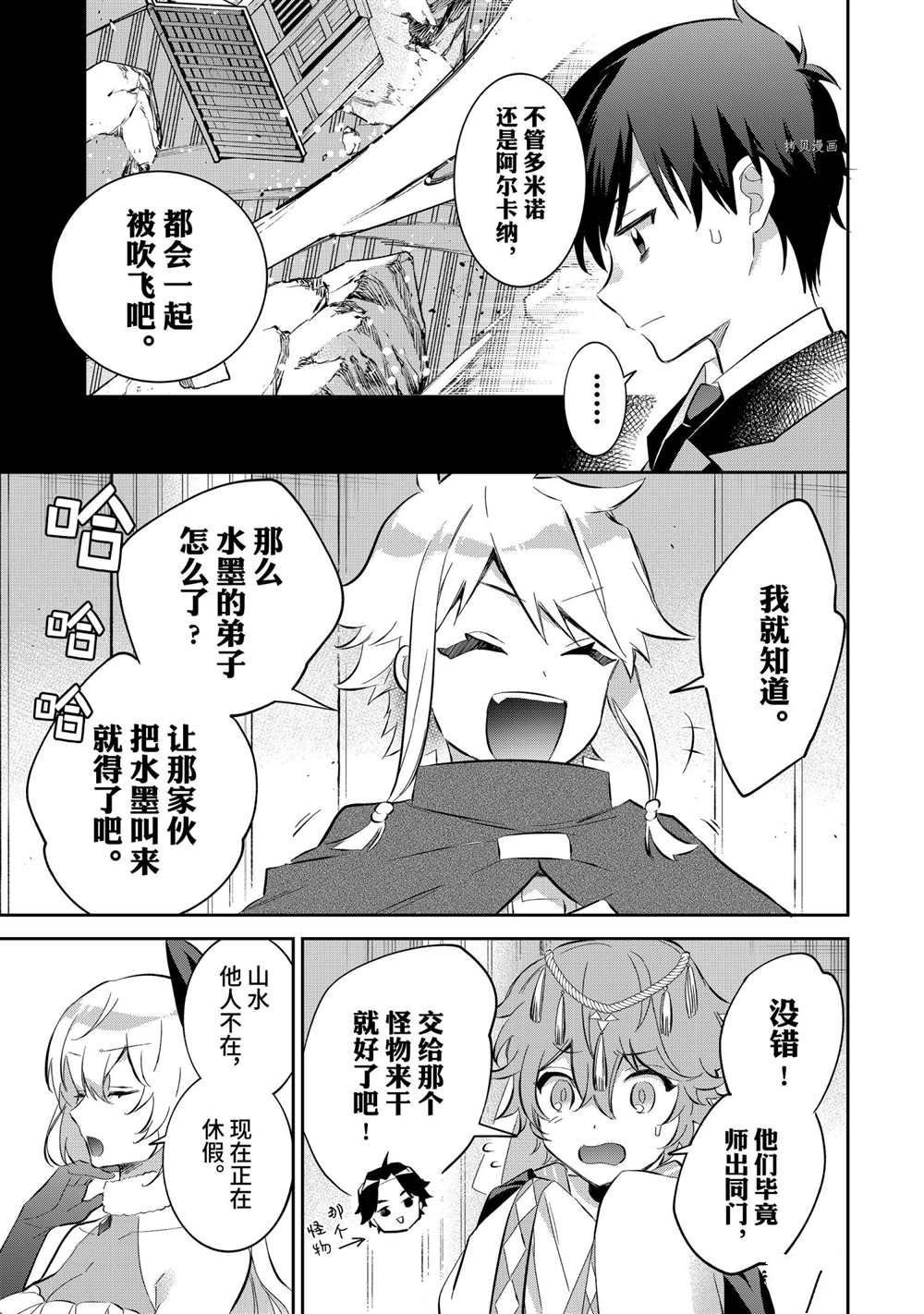 第55话