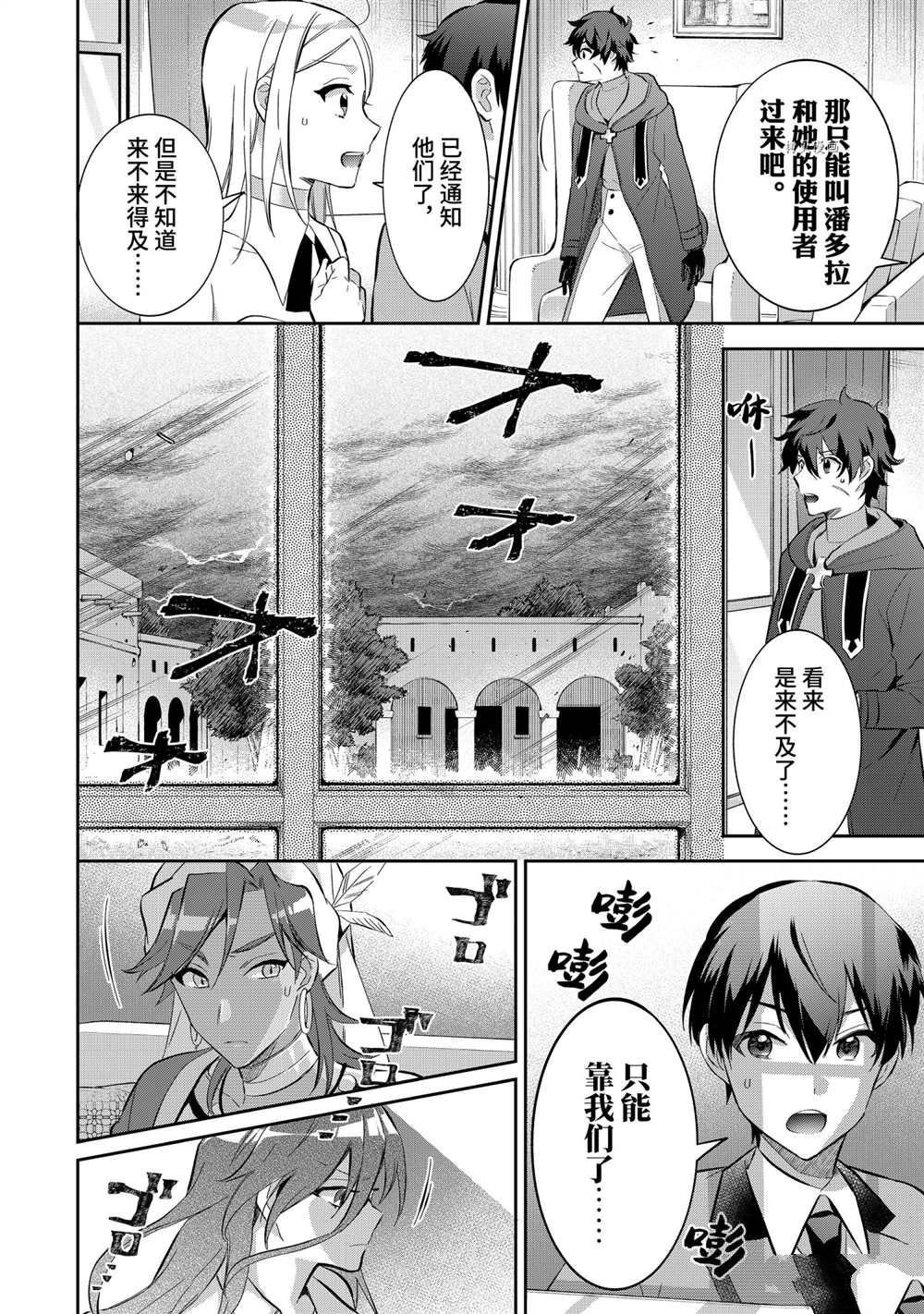 第55话