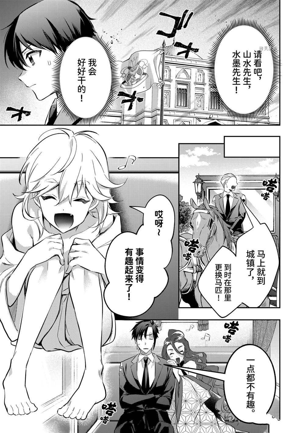 第55话