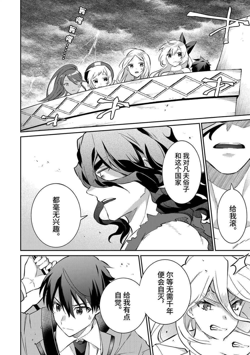 第56话