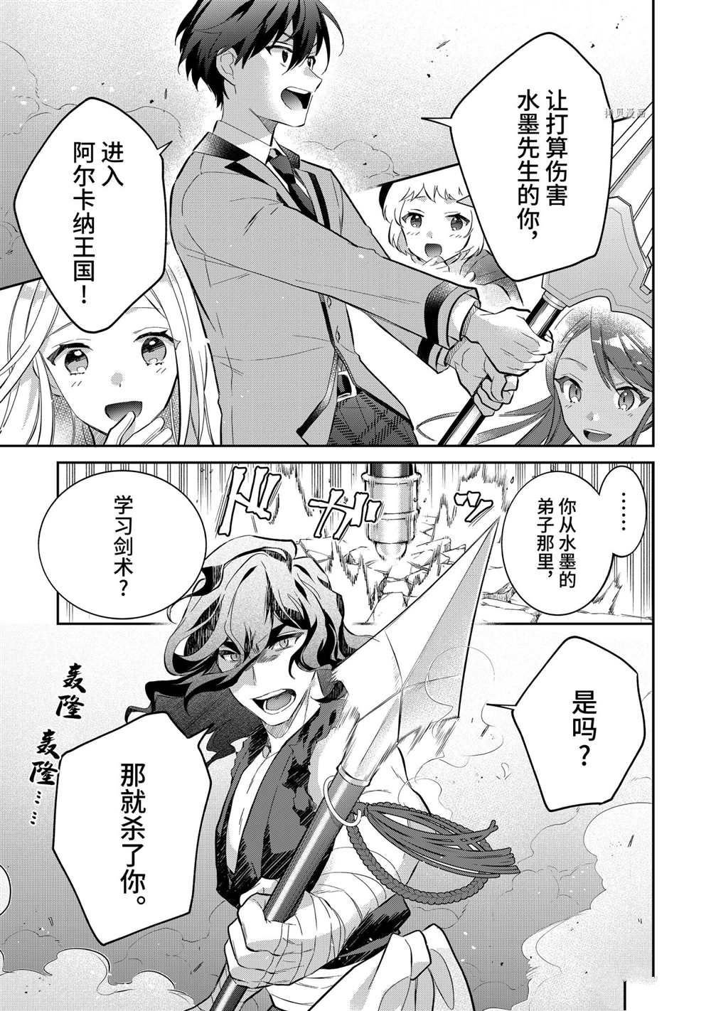 第56话