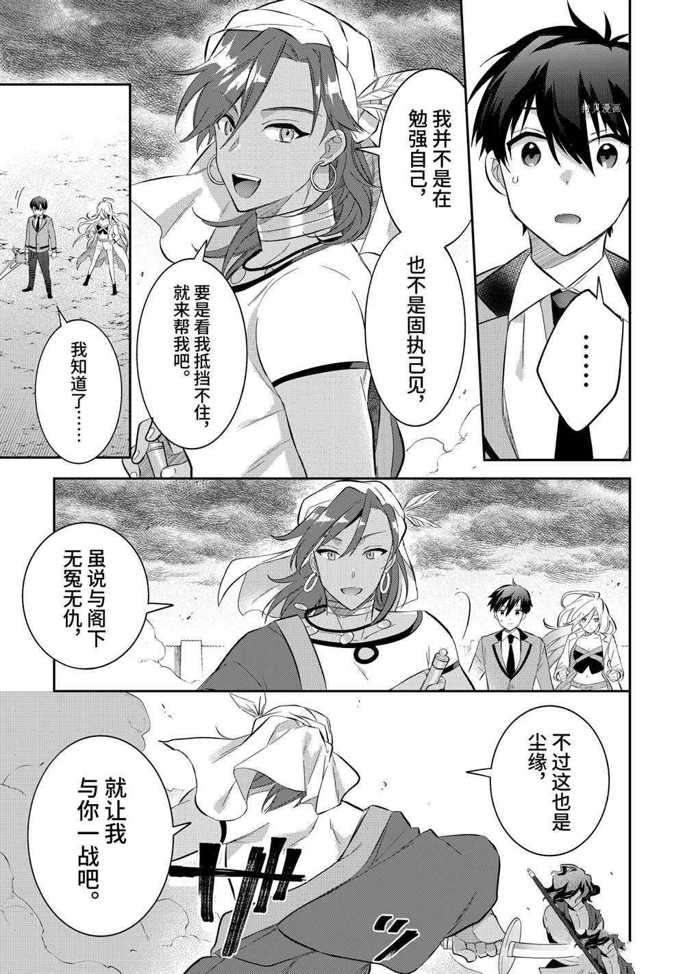 第56话