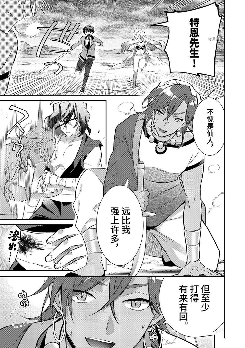 第57话