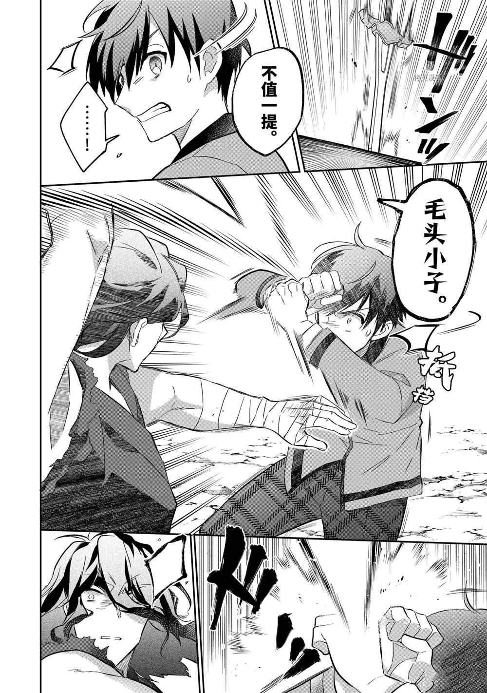 第57话