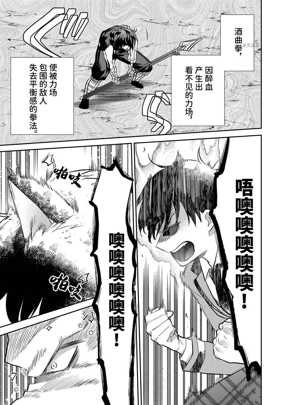 第57话