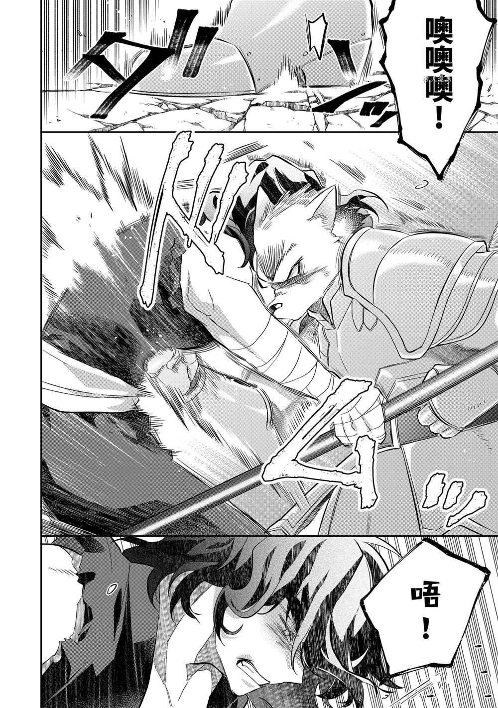 第57话