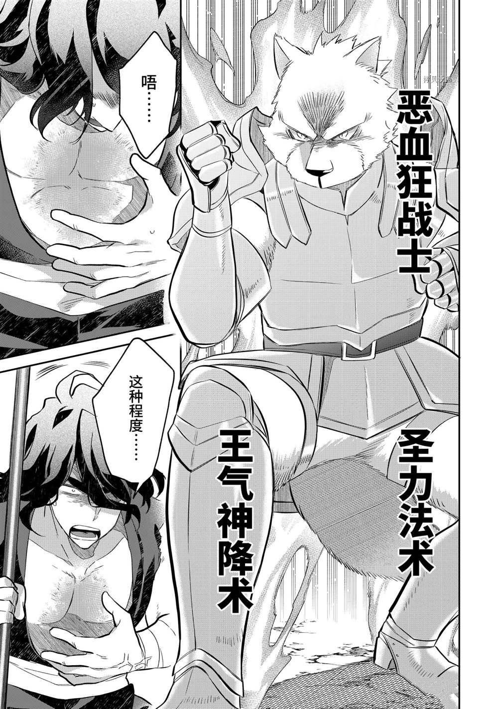第57话